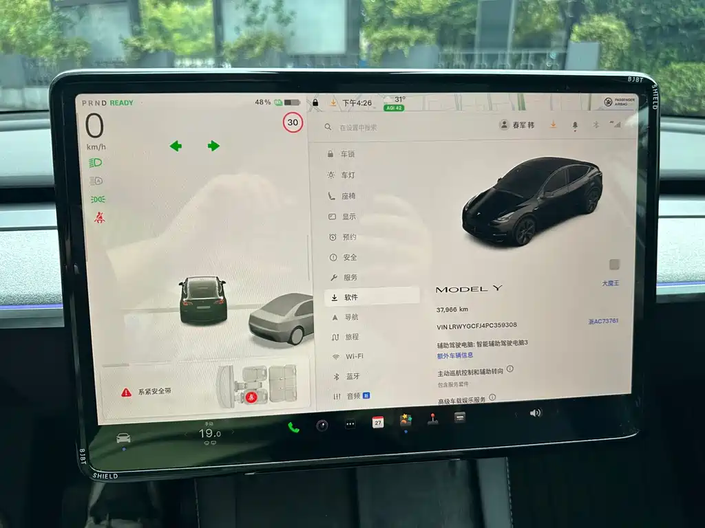 Tesla Model Y — фото 11