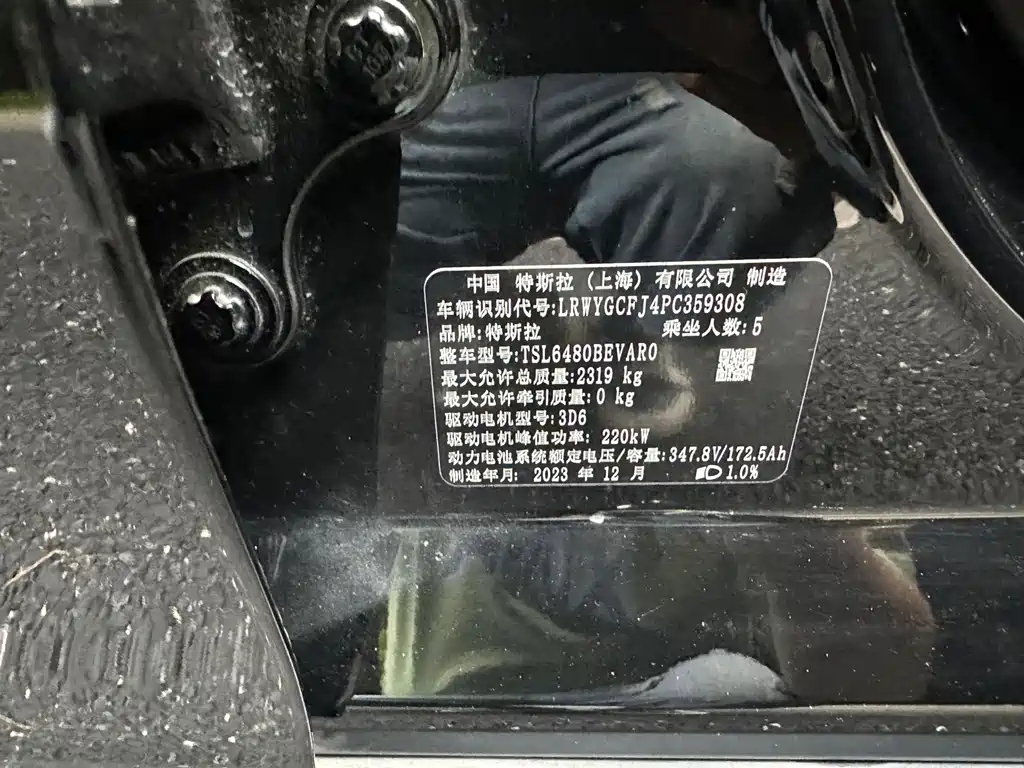 Tesla Model Y — фото 12