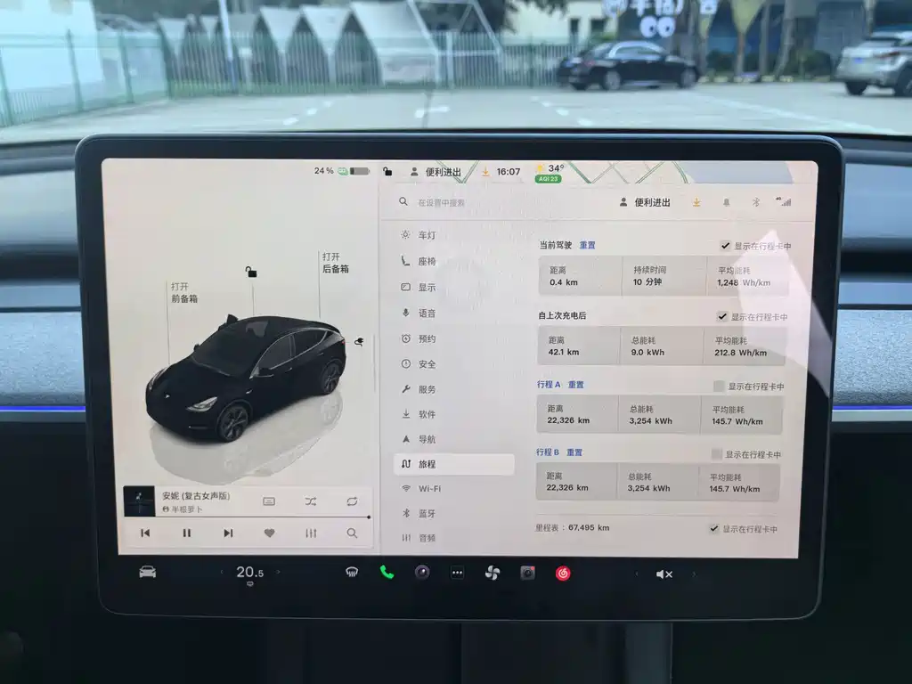 Tesla Model Y — фото 19