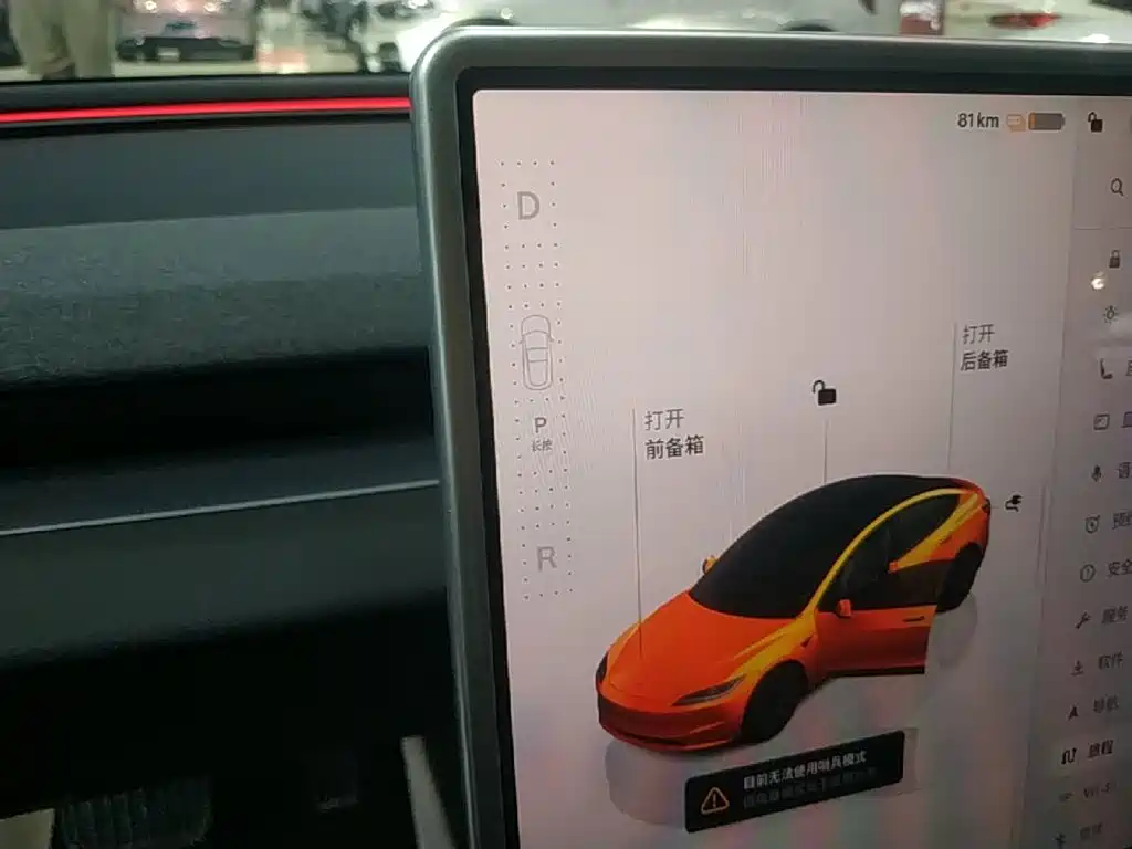 Tesla Model 3 — фото 14