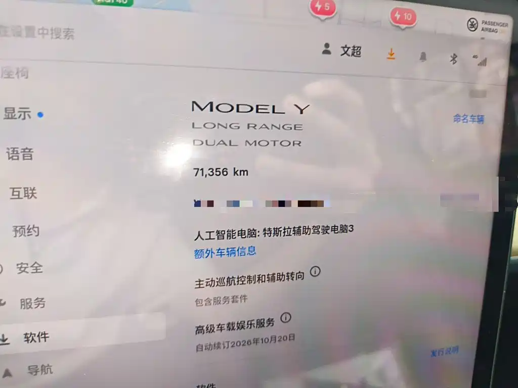 Tesla Model Y — фото 13