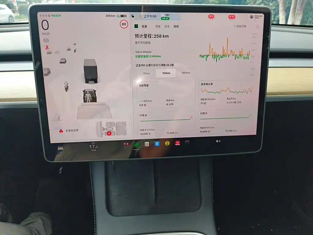 Tesla Model Y — фото 14