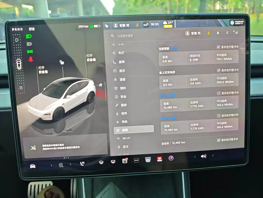 Tesla Model Y — фото 7