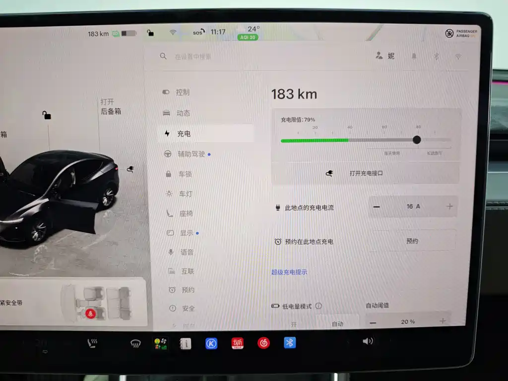 Tesla Model Y — фото 19