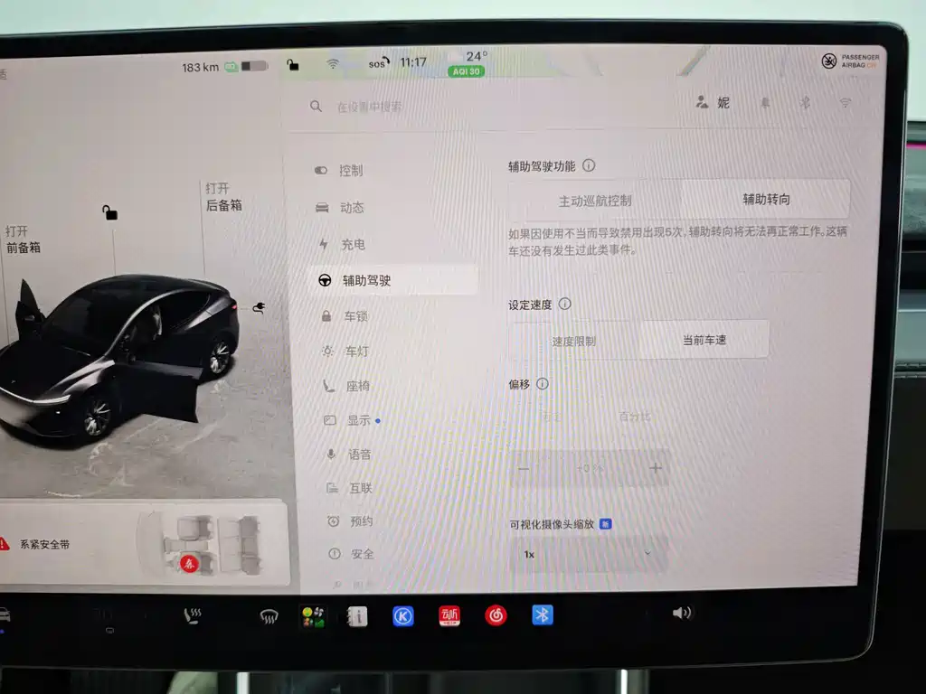 Tesla Model Y — фото 21