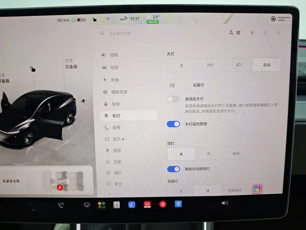 Tesla Model Y — фото 23