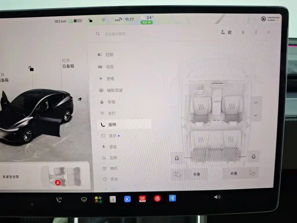 Tesla Model Y — фото 24