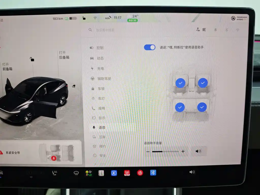 Tesla Model Y — фото 26