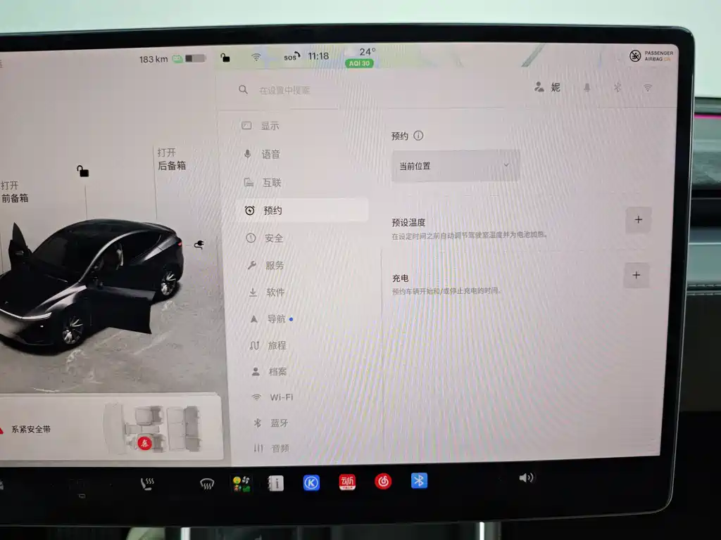 Tesla Model Y — фото 28