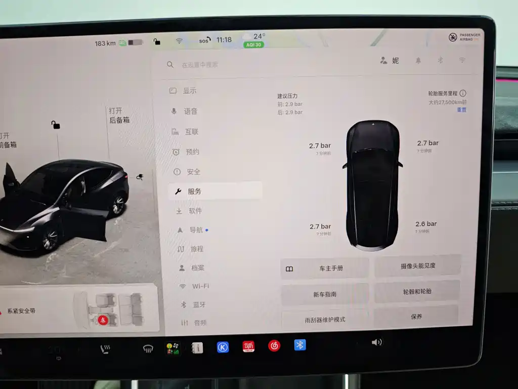 Tesla Model Y — фото 31