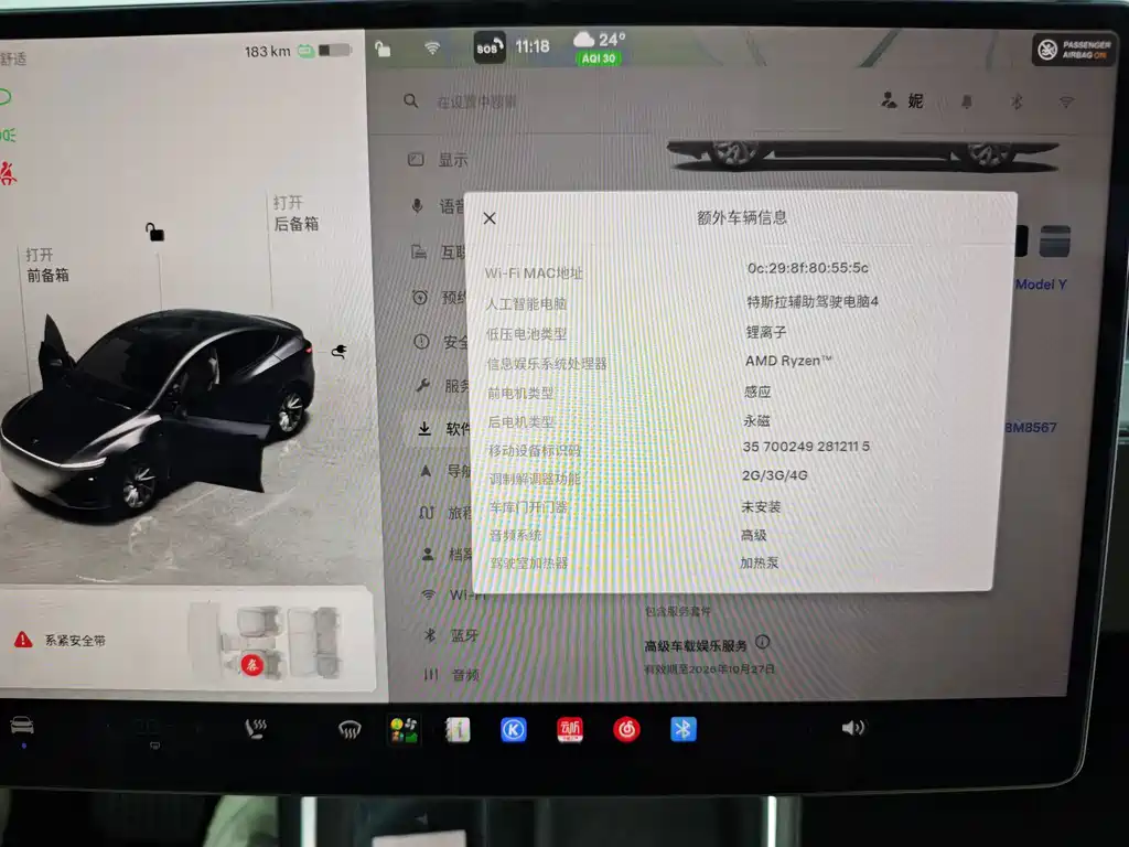 Tesla Model Y — фото 33