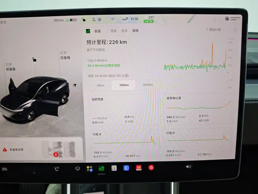 Tesla Model Y — фото 36