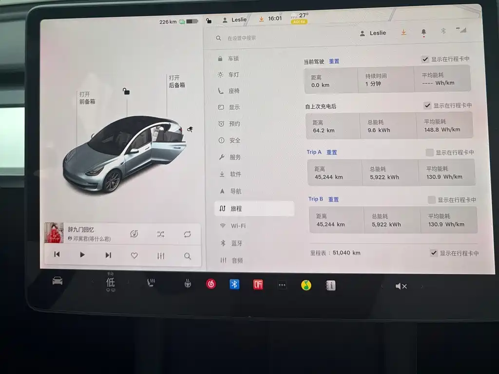 Tesla Model 3 — фото 11