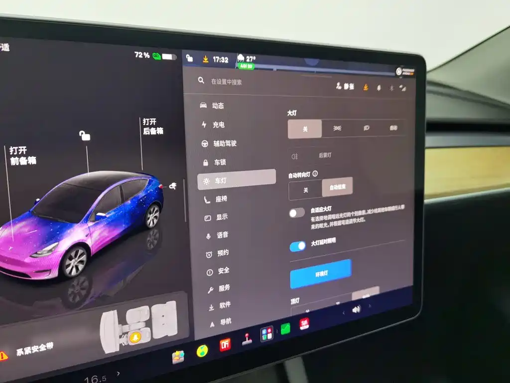 Tesla Model Y — фото 21