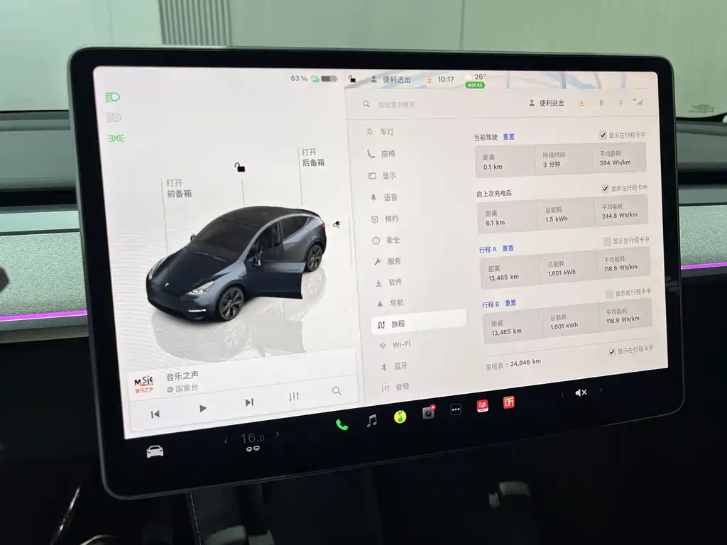 Tesla Model Y — фото 5