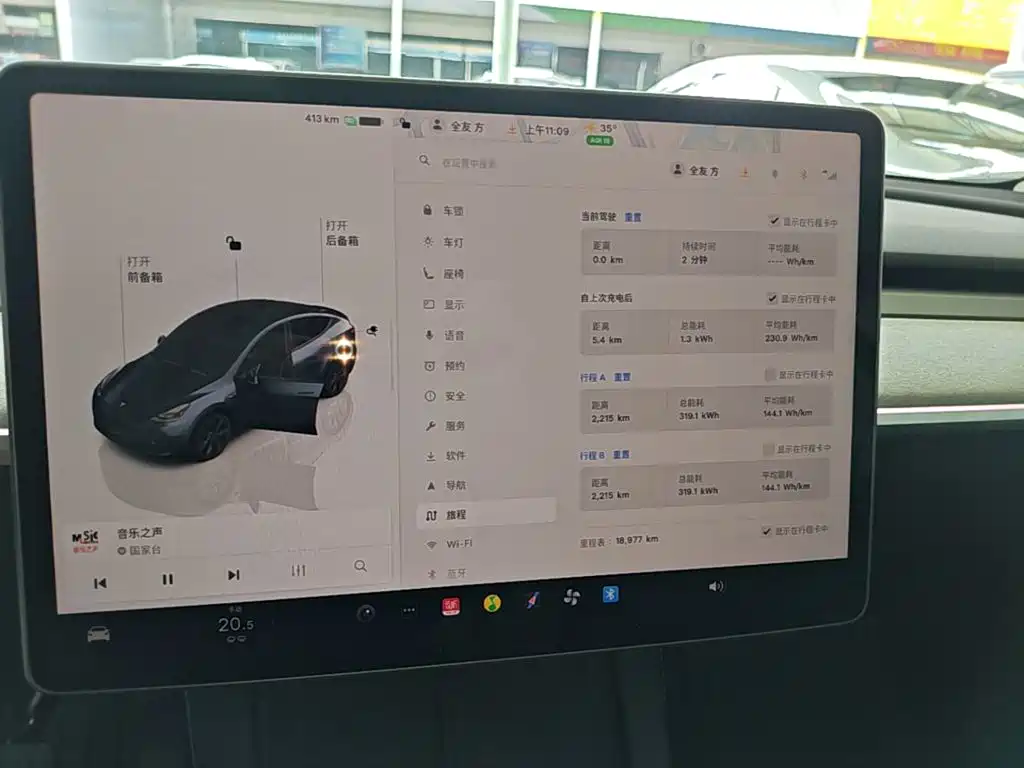 Tesla Model Y — фото 13