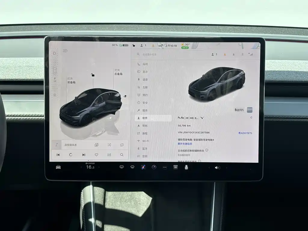 Tesla Model Y — фото 13