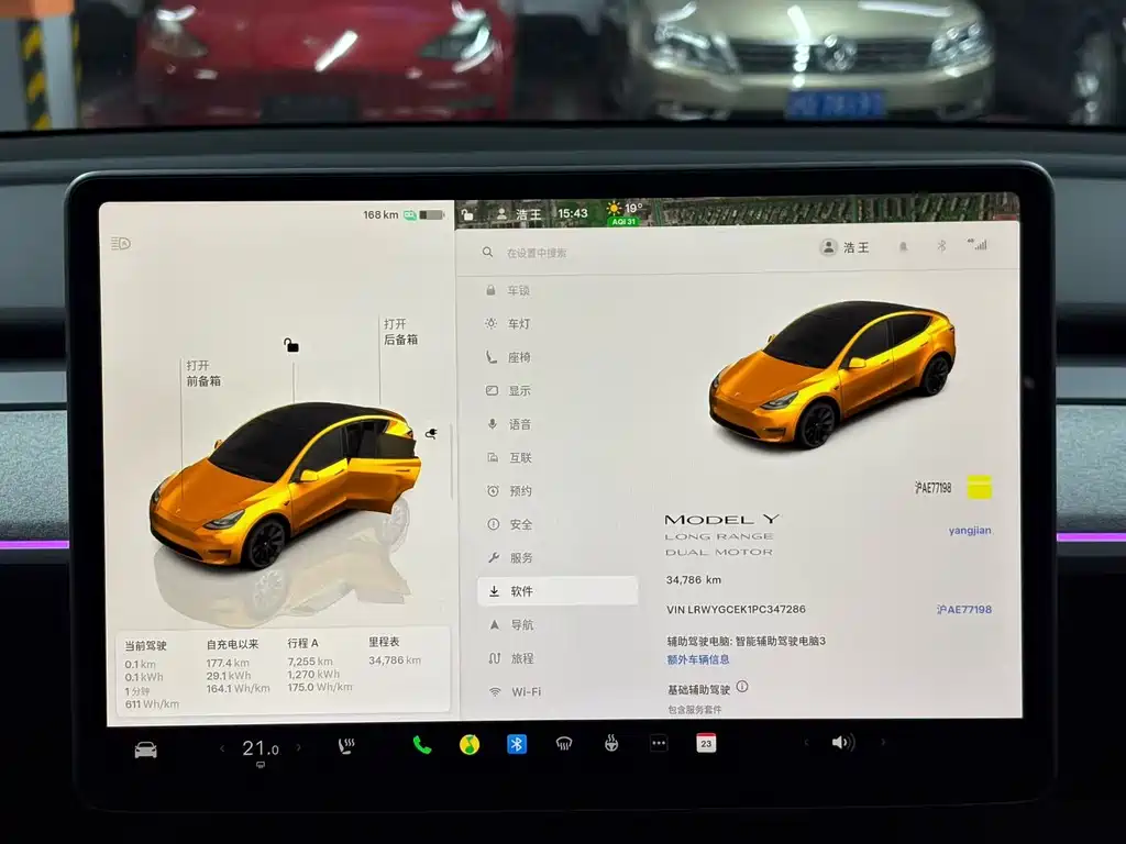 Tesla Model Y — фото 7