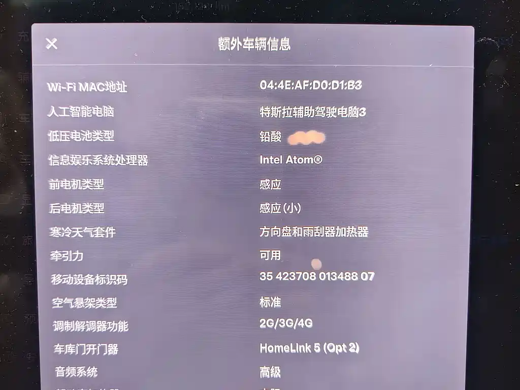 Tesla Model X — фото 13