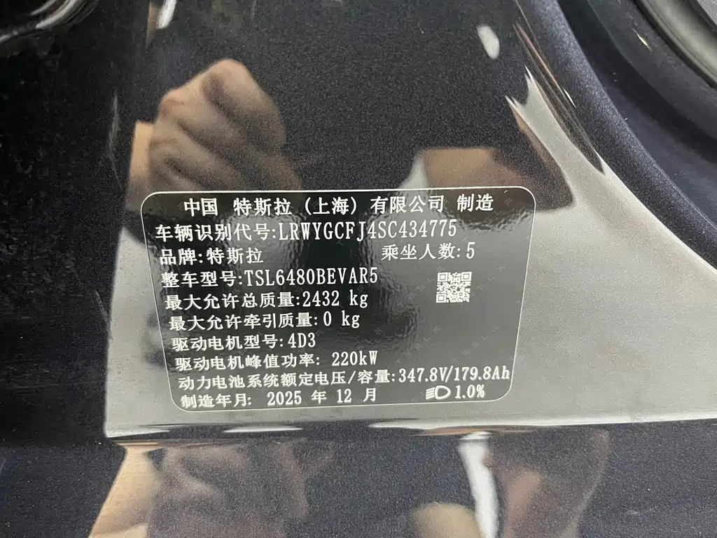 Tesla Model Y — фото 21