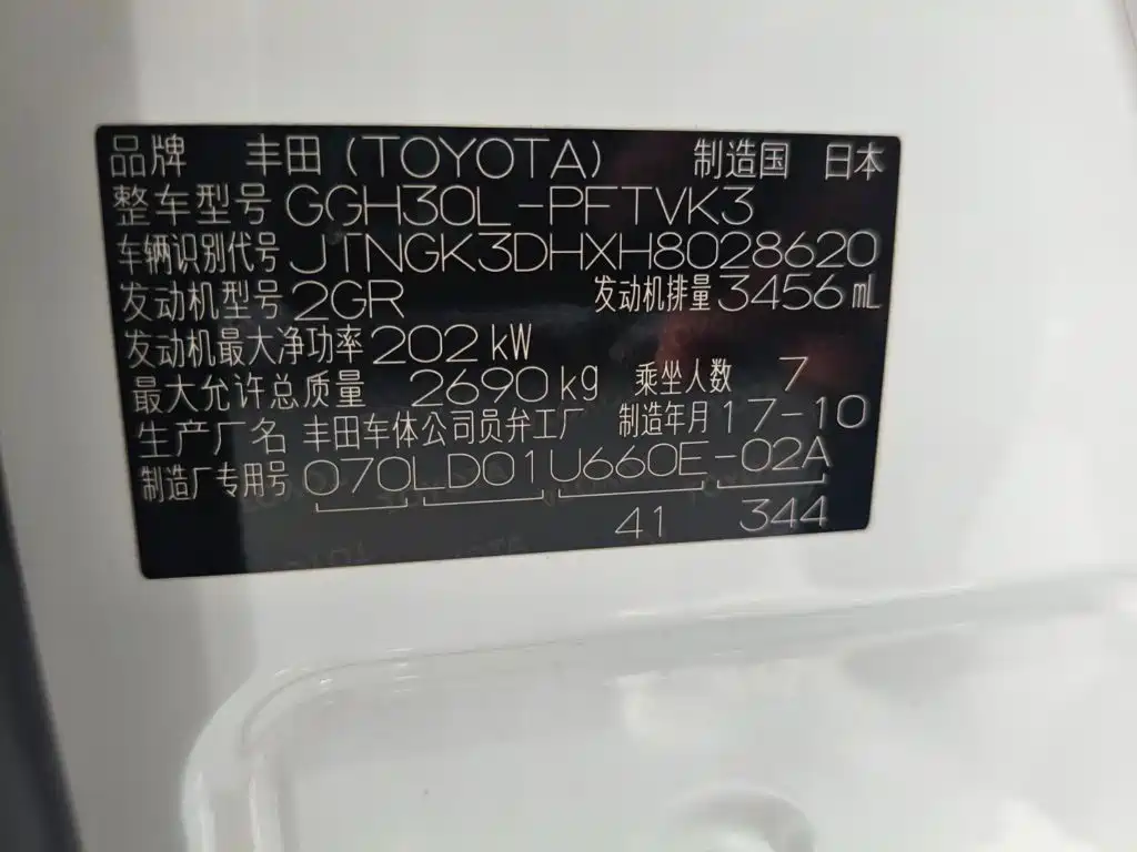 Toyota Alphard — фото 18