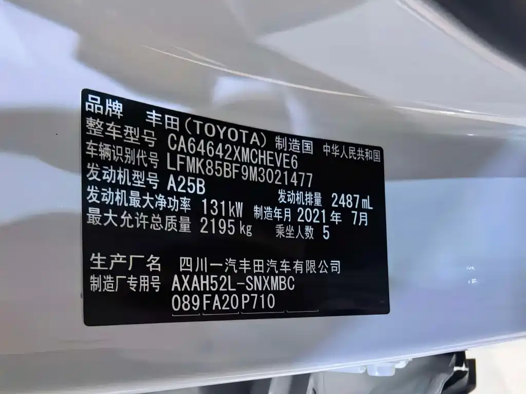 Toyota RAV4 — фото 14