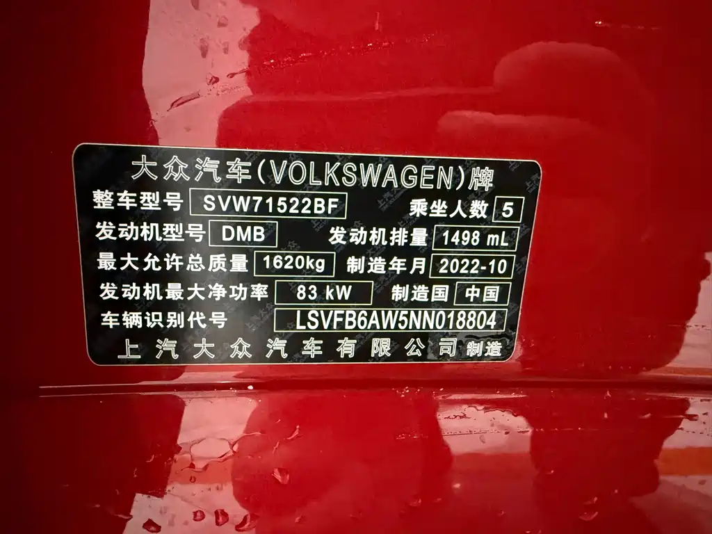 Volkswagen Polo — фото 19