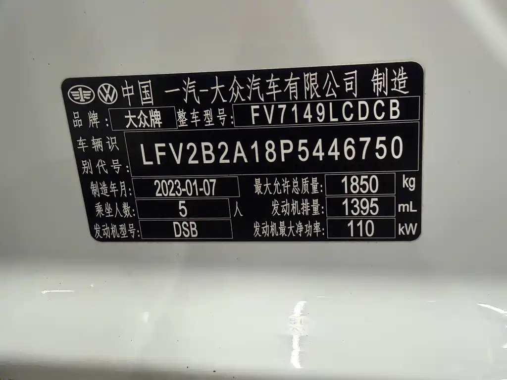 Volkswagen T-Roc — фото 33