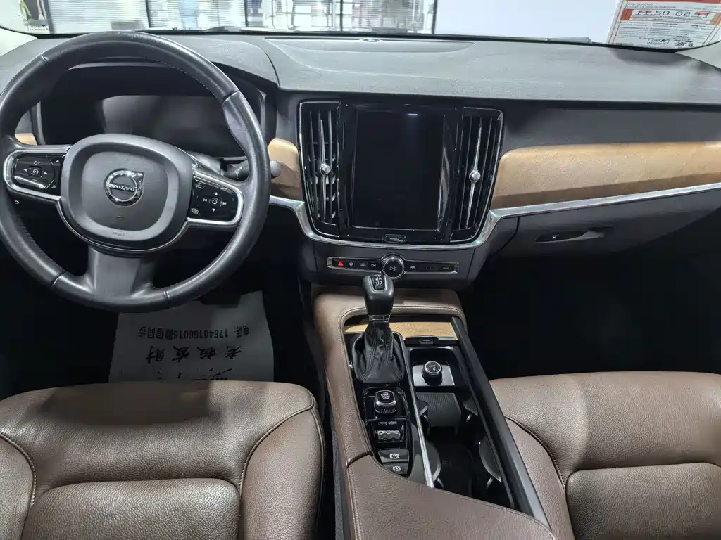 Volvo S90 — фото 9