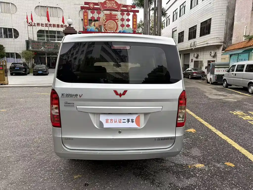 Wuling Rongguang V — фото 6