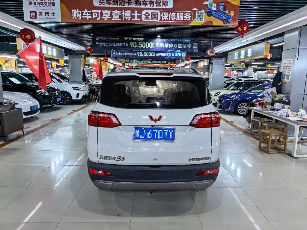 Wuling Hongguang S3 — фото 9
