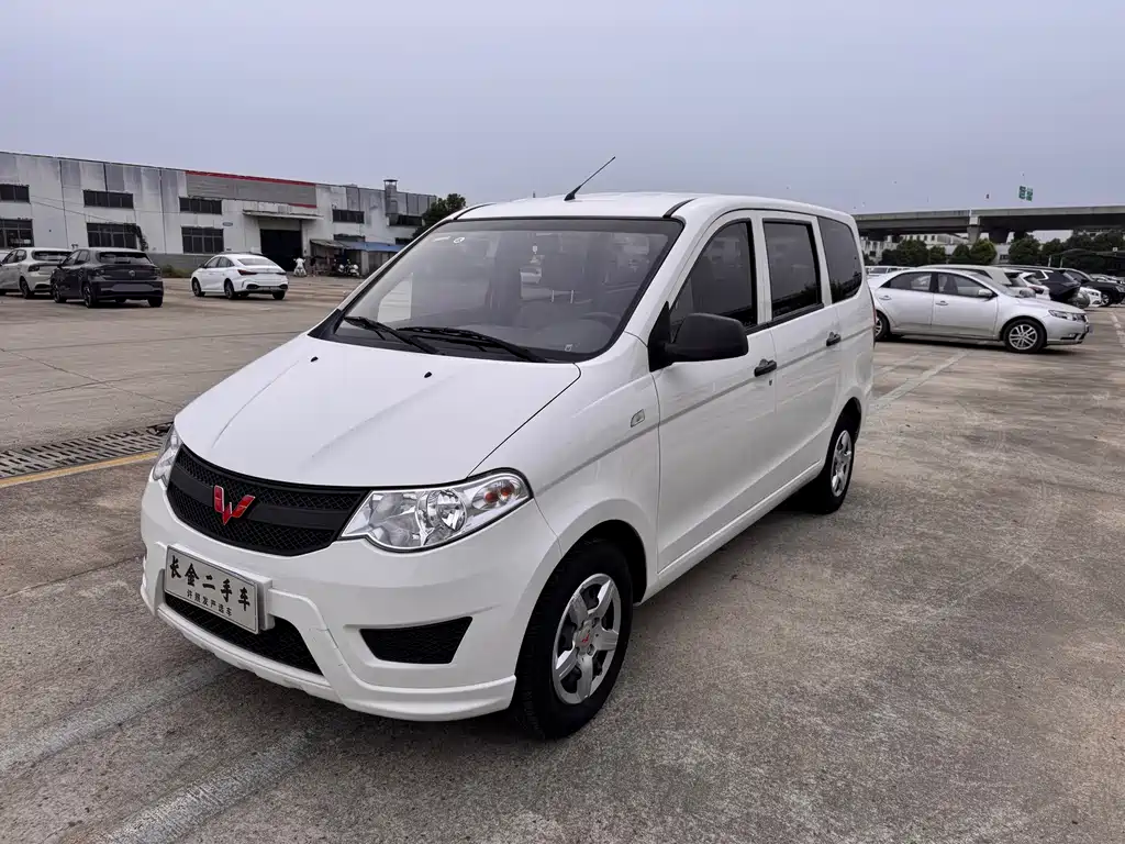 Wuling Hongguang