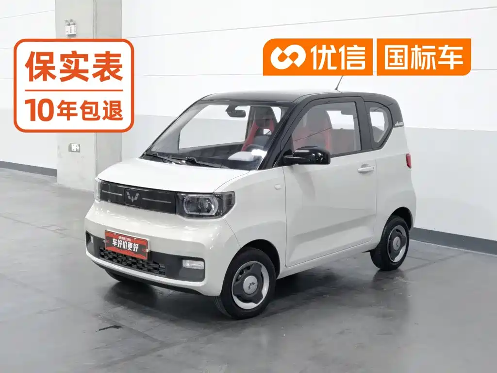 Wuling MINIEV