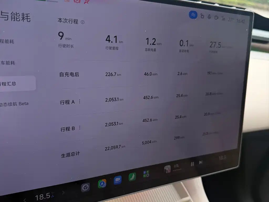 Xiaomi YU7 — фото 15