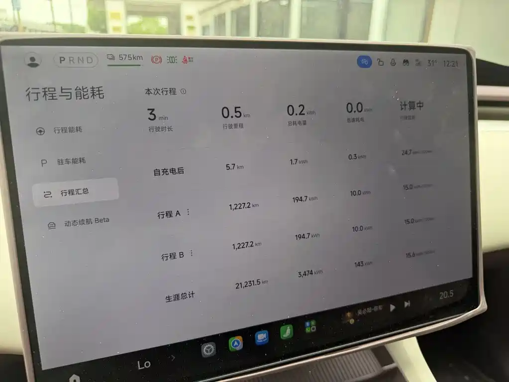 Xiaomi YU7 — фото 10
