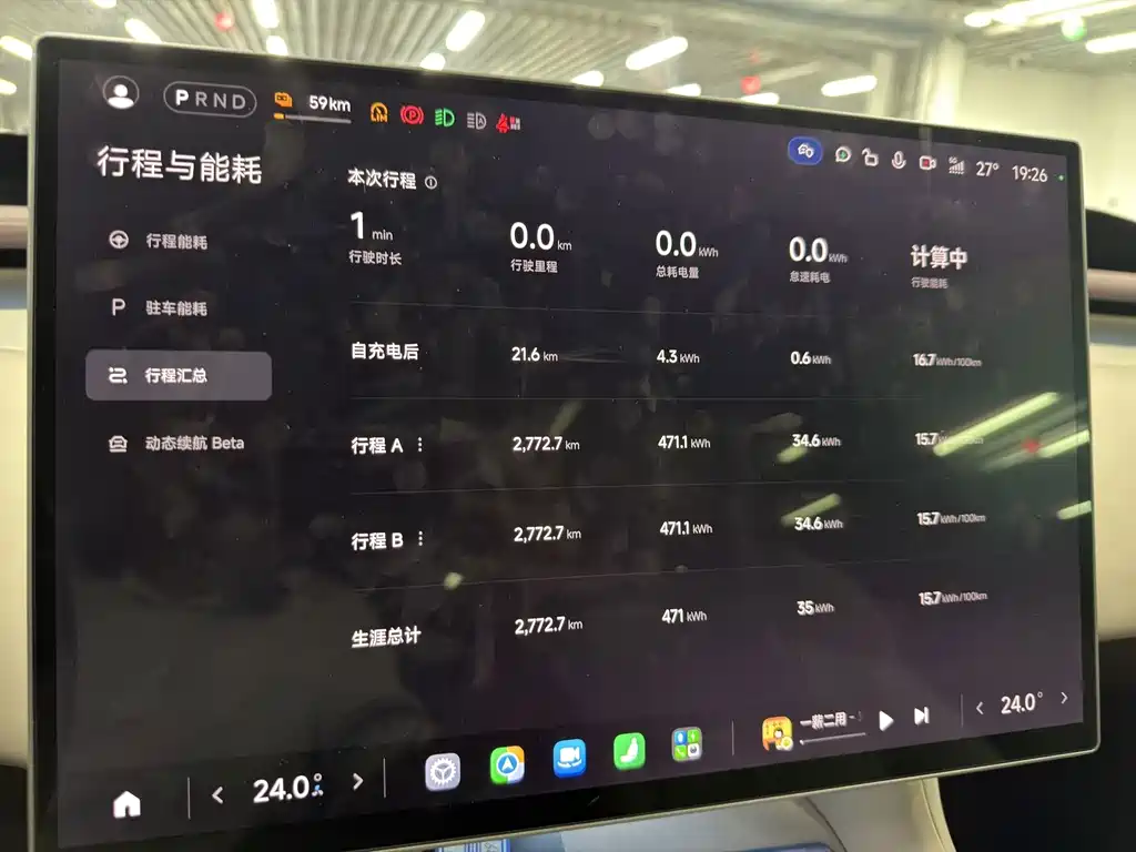 Xiaomi YU7 — фото 9