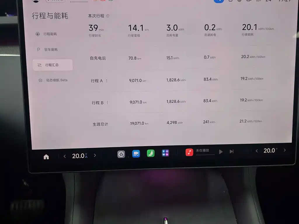 Xiaomi YU7 — фото 5