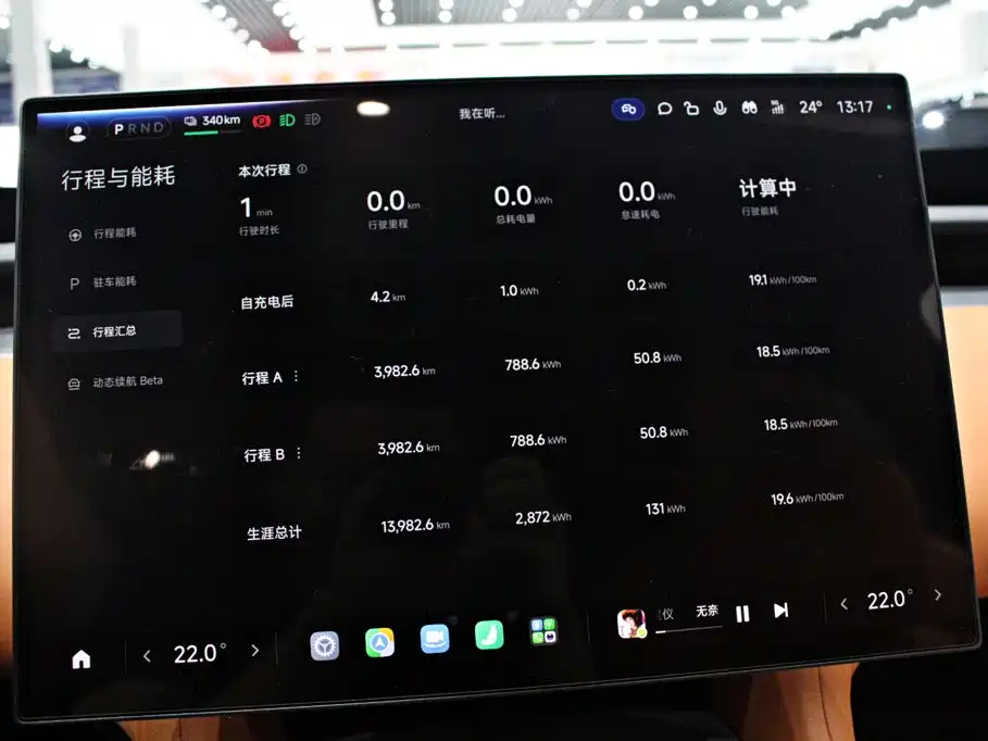 Xiaomi YU7 — фото 6