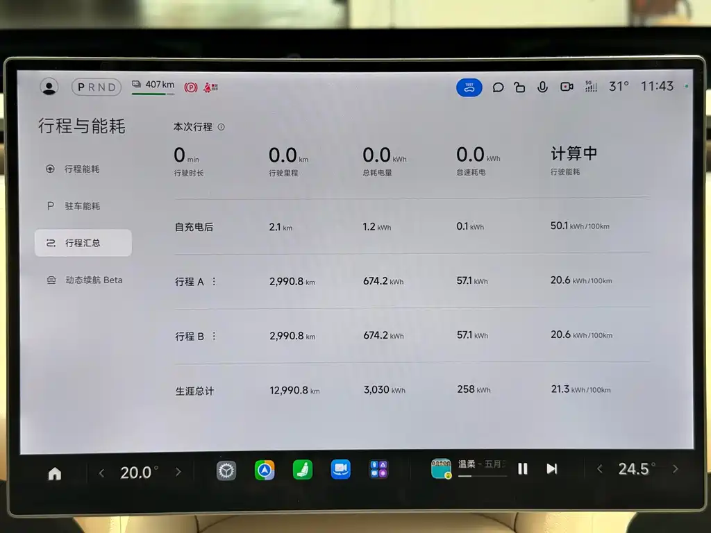Xiaomi YU7 — фото 8