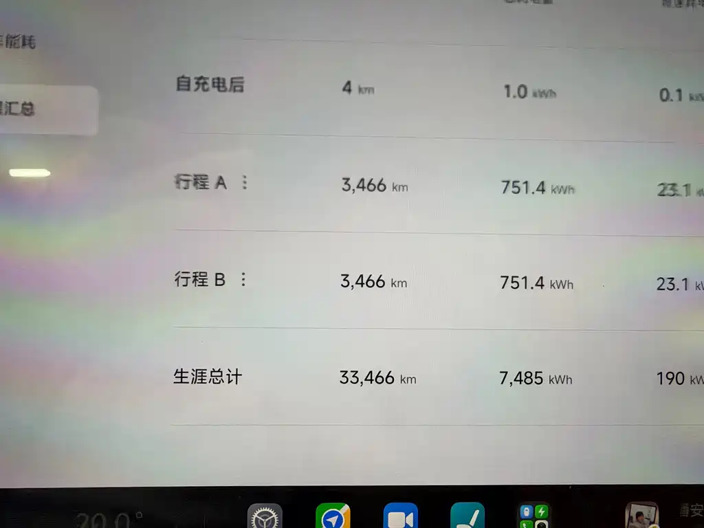 Xiaomi YU7 — фото 8