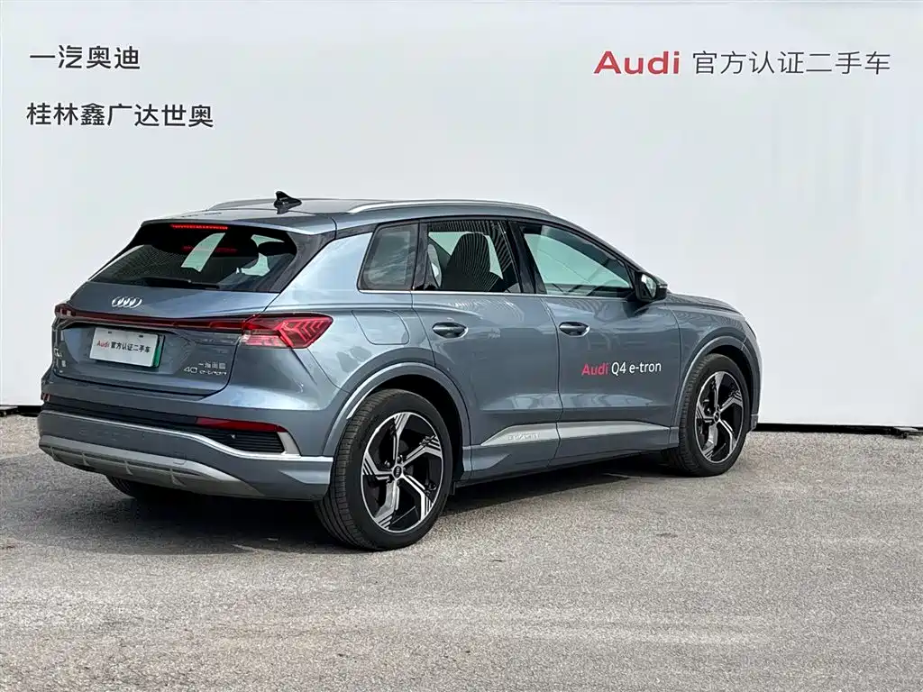 Audi Q4 e-tron — фото 6