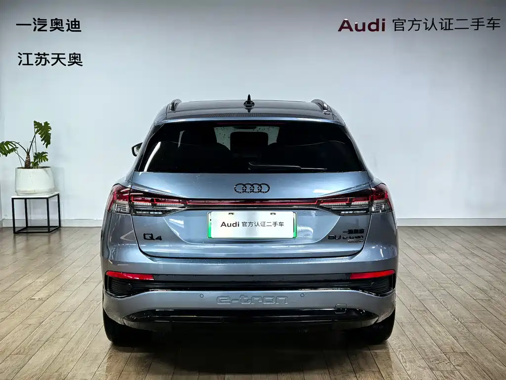 Audi Q4 e-tron — фото 5