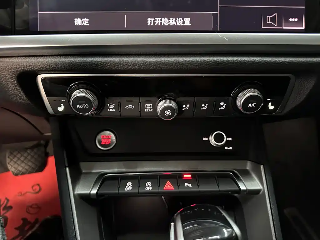 Audi Q3 — фото 20