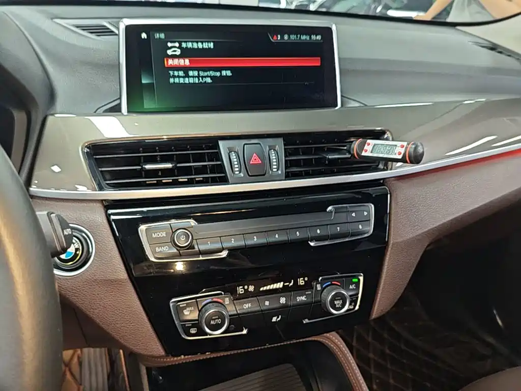 BMW X1 New Energy — фото 13