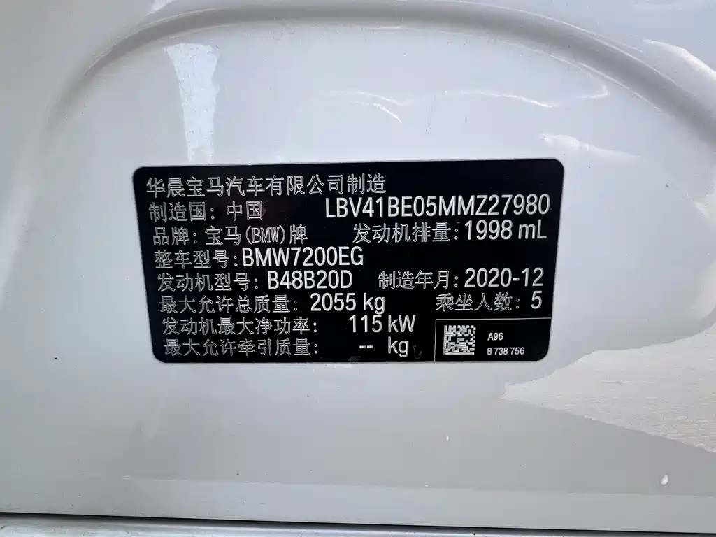 BMW 3 Series — фото 14
