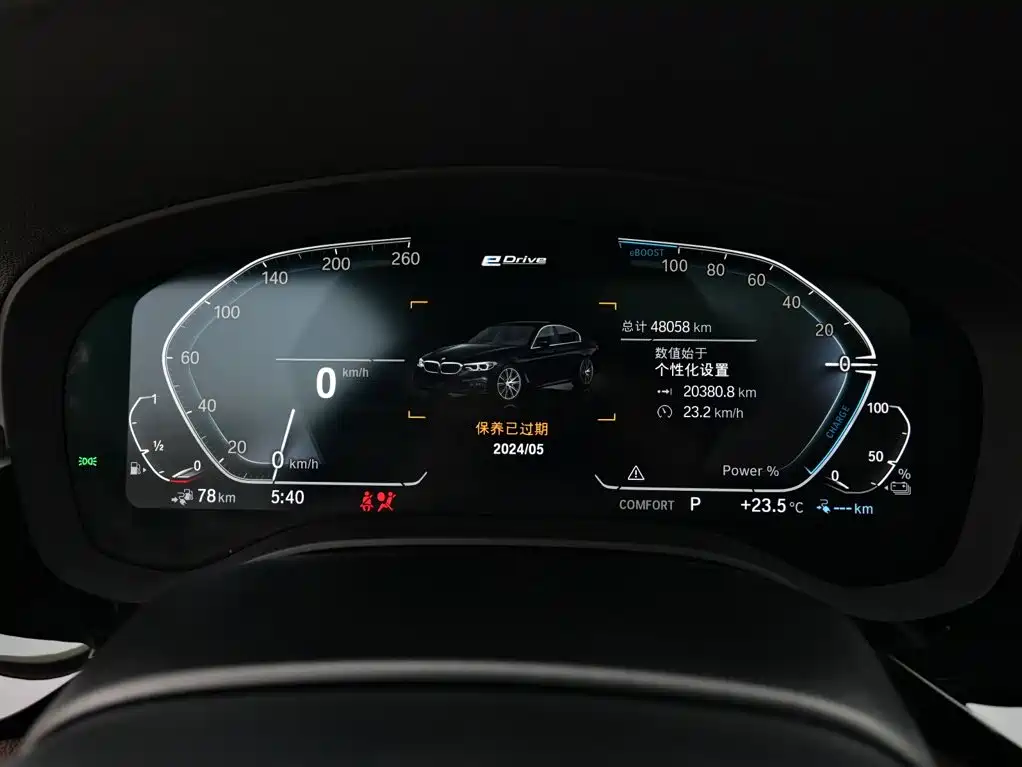 BMW 5 Series New Energy — фото 17