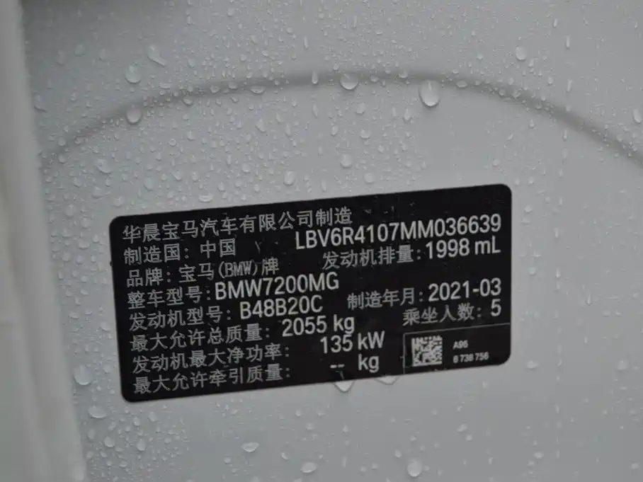BMW 3 Series — фото 15