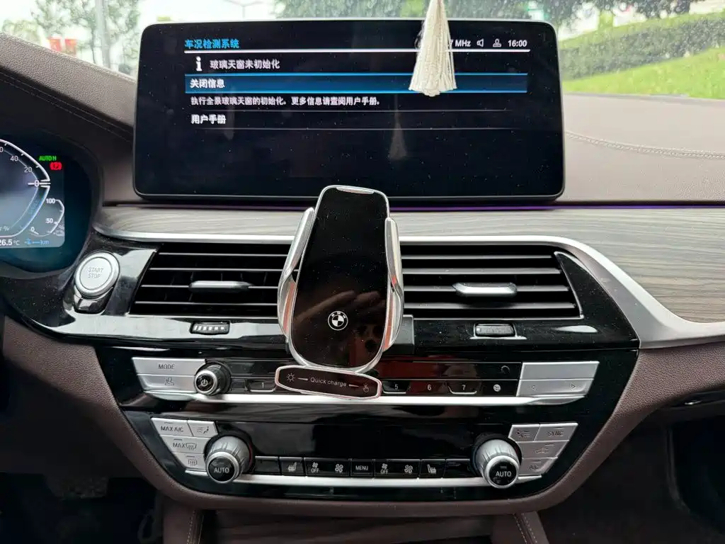 BMW 5 Series New Energy — фото 10