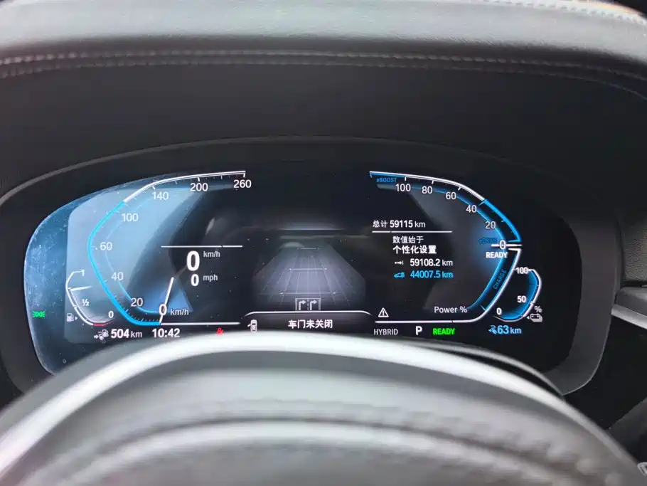 BMW 5 Series New Energy — фото 14