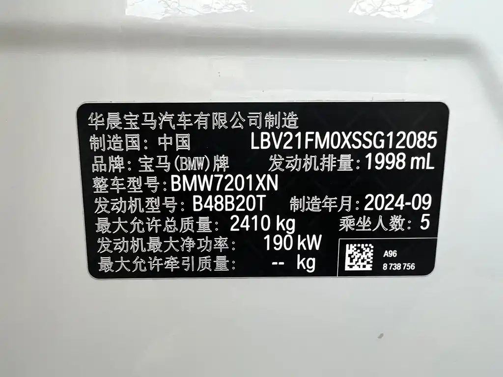 BMW 5 Series — фото 11